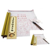 물로 쓰는 붓글씨 풀세트 캘리그라피붓 붓캘리그라피