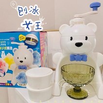 눈꽃빙수기 빙수기 팥빙수기 빙삭기 설빙기 얼음가는기계, 흰 곰