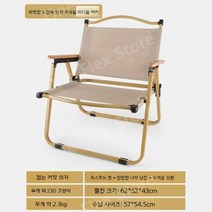조립식평상 야외용 접이식 튼튼한 테이블 마루, 카키[미디엄]-가격49위안