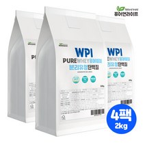 WPI 퓨어웨이 분리유청 단백질분말 500g 4팩 (총2kg) 락토프리