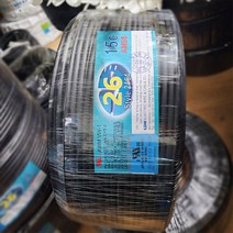 (국산) 편조실드(AMSB) UL2464 AWG26x15C 10M 절단판매/실드케이블/통신케이블/센스전선