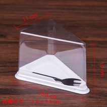 조각케이크 케이스 투명 포크 포장 컵케이크, 100세트, 일본 삼각형 싱글 박스 + 포크