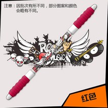 슈퍼 스핀 파이터 V11 낙하 방지 펜스피닝, V6 red