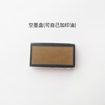 회사직인 사용인감 법인인감 명판 도장케이스 도장보관함 스탬프 상자 이중 잠금 아기 만화 귀여운 colop 옷 의류 특별 빈 잉크 카트리지 교체 잉크 카트리지 유치원 9, Colop 교체용 빈 카트리지(소형) 2710mm