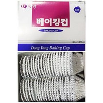 일음쇼핑^^*m동양 베이킹 컵 400입 알루미늄 식품용 홈도구 식당용 제과 가정용 이킹 머핀용기 대용량 업소용 제빵일medi^*^, ab*^^선택없는, ab*^^선택없는