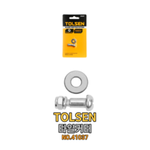 TOLSEN 툴센 타일커팅기 타일커터기 타일커팅 타일커터, NO.41037 타일커터날, 1개