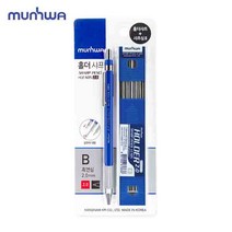 문화연필 홀더샤프 2.0 샤프심B세트