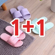 메이스 2개 마카롱 욕실화 물빠짐 논슬립 화장실 슬리퍼, 옵션선택:1+1 마카롱 그레이(남성용~250)Free
