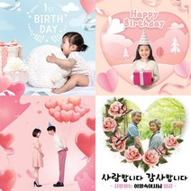 판팩토리 현수막 생일 축하 기념일 행사 프러포즈 응원 플래카드 주문 제작, 사방 쇠고리