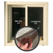 밖에서 안보이는 유리 아파트 단열 접착식 보온재 필름 창문 결로 습기 방지 냉열 차단 방열, 화이트(암막), 5m