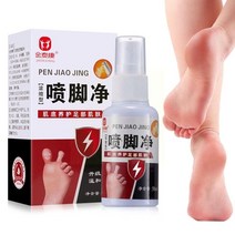 발 바닥 손 발톱 풋 각질 굳은살 케어 제거 크림 연화제 스프레이 50ml 발 스프레이 발 관리 운동 선수 39s 스프레이 itinea 냄새 필링 관리 땀 발바닥 가려움증 발