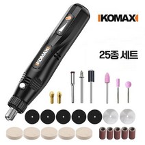 KOMAX 미니 그라인더 조각기 드릴 세트, 1개, 속도조절 강화형 세트
