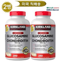 [총 1/2/3병 택1] 커클랜드글루코사민 1500mg 콘드로이친 1200mg 280정 (Kirkland Signature Glucosamine & Chondroitin 280 ), 2개