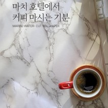 셀프인테리어 대리석 시트지 대리석 마블 포인트 벽지 싱크대 리폼 필름지 리폼지 인테리어 필름지 벽데코타일 헤링본 현관 셀프 붙이기 점착식 거실타일시공 욕실 주방 대리석 붙이는타일, C1