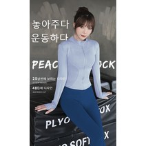 겨냥하다 여자운동복헬스파랑새전문요가복추동패션헬스장세트날씬해보이는긴팔요가헬스복녀