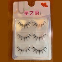 무대 붙이는 속눈썹 미니 소형 악마 투명한 테리어 거짓 COS 만화 자연 컬링 메이크업 도구, [01] 3 Pairs1Box, 1개