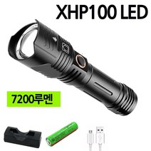 LED 줌라이트 충전식 랜턴 손전등 후레쉬 보호회로18650전지, 1개