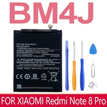 호환 배터리 SIYAA BM45 BM46 BM42 BN41 BN43 BM47 BM22 BM36 BM3M BM4E Note 4 4X 3 3S 2 1 Mi5 Mi5S 6 8 K20 B