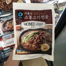 청정원 호밍스 서울식 소불고기 전골 650g, 아이스팩 포장, 1개