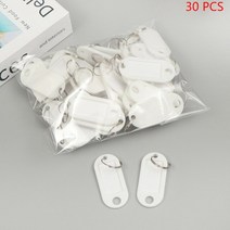 나무파쇄기 나무분쇄기 잔가지파쇄기 잔가지분쇄기30/50pcs 다채로운 플라스틱 키 체인 태그 번호 이름 수, 15 white
