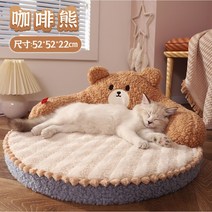 펫소파 소파 침대 푹신 반려동물 쇼파 고양이, 15근 이내 반려동물 권장, A