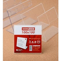 socean 상품명 꽂이 가격표 가로 단면 높이100mm 6종택1 매장 쇼카드 네임판 상품 가격표 액자 정보 상표 케이스 POP, 200x100mm
