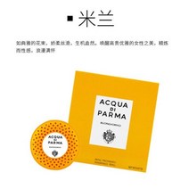 차 송풍구 자동차 방향제 차량용방향제 브랜드 향수 익스텐더 액세서리 5 색 선물 가방 포함 여성 및 남성용, Milano