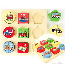 리시안제이 17개월 아기 도형 맞추기 교구 교통 집에서 할 수있는 놀이 18개월 아기 장난감