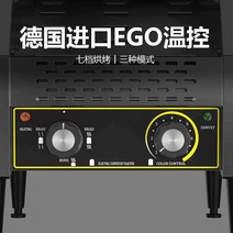 빵굽는 기계 호텔 조식 호텔 펜션 체인 컨베이어 오븐, ETS 6 피스 토스터 수출