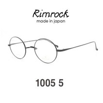 림락 R1005 C5 RIMROCK 코패드없는 티타늄안경