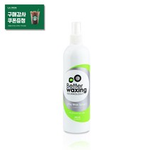 베럴 프리왁스 스프레이 그린티 400ml 왁싱 시술전 유분기 제거 녹차 티트리 전처리제