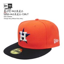 뉴에라 [슈즈네][정품] MLB 어센틱 휴스턴 에스트로스 얼트 야구모자 사이즈캡 59FIFTY 메이저리그 선수모자