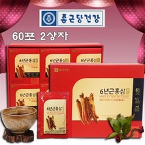 국산 홍삼 100% 6년근 고려 농축액 홍삼정 골드 홍삼엑기스 홍삼진액 천궁 대추 당귀 홍삼액 추출물 건강 홍삽즙 사포닌 효능 식욕부진 원기회복 면역력 강화 식품 퇴직 축하 선물 입사 승진 첫 월급 부모님 추천, 2박스, 80ml