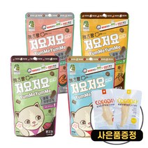 캐츠랑 저요저요 고양이 보양간식 150g 4종 + 증정 촉촉 닭안심, 참치 150g 4개+ 증정 촉촉 닭안심 1개