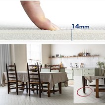 국민아기매트 아기매트 유아 아기 거실 놀이 매트 층간소음방지 2.0m 2.5m 3.0m 4.0m, 1.헤링본화이트_화이트