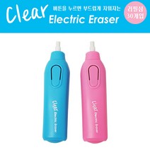 [날쌘거북이] 클리어 전동 지우개 / 버튼을 누르면 부드럽게 지워지는 / 리필심 포함 / 날쌘거북이 정품, 핑크