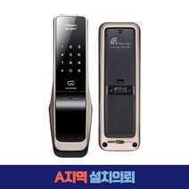 게이트맨 GNP-YG120 해킹 방지 IoT 보안인증 무타공 푸시풀도어락 설치비별도, YG120(A지역의뢰)