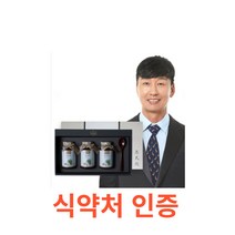 혜민원 진골환 (세트제품 165g x 3개입) 한방 뼈 관절 연골 골밀도 골강도 관리 필요한 분 국내산 우슬 오가피 두충 홍화차 겨우살이 토사자 혜민원 진골환 원료 100%, 165gX3박스X20개