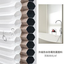 전동 커튼 거실 작은 창 안 아이 아기 방 자동 24 32 34 평 아파트 여름 봄 침실 스마트 커텐 비싼 무료 펀칭 비드 낮과 밤 벌집 전기 단열 정전 벌집 블라인드
