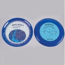 별자리보기판(접시형) - 7034