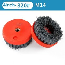 자동미장기계 콘크리트평탄화 연삭 브러시 60/110/180 # 500/1000mm 연마기 청소 불순물 화강암 대리석, 06 320