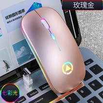 서든마우스 스타크래프트 레이저 마우스 rgb 무선 컴퓨터 무음 인체 공학적 충전식 with led optical backlit usb mice for pc laptop, gd 청구 가능