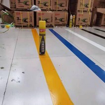 스프레이 페인팅 차선 주차선도색 안전선 도색, 파란색