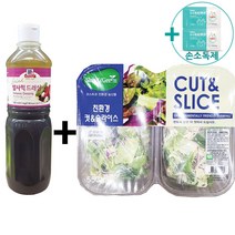 코스트코 친환경 컷앤 슬라이스 550G + 맥코믹 발사믹 드레싱 1100G 아이스박스포장 + 더메이런손소독제