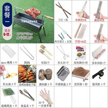 가정용 양꼬치기계 양다리구이 자동회전 닭꼬치기계 꼬치구이기계 회전바베큐 360도 꼬치구이