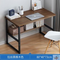 작은방 정면 흰 일인책상 건반 조립식컴퓨터책상 17종, 옵션15 - C타입(오크/80cm)