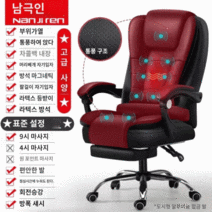 [AIDU] 게이밍 컴퓨터 PC방 안마의자 가정용 편안한 사무용 회전 안마의자, 누울 수 있다(9시 마사지+발 받침대) 알루미늄 금, 미백색[호화 승급판]