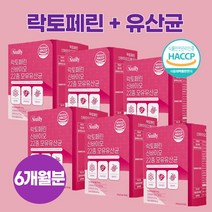 락토페린 가루 모유유래 유산균 순도96% 프락토올리고당 신바이오틱스 lactoferrin 부모님 남편 아내 해썹 그래스페드 인증 락토바실러스 가세리 청포도맛 스틱 6개월 180포