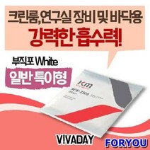 Foryou31475 뛰어난 흡수력의 부직포와이퍼 일반특이형 먼지 수건 걸레 와이퍼 소형