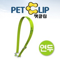 신나라-닷컴_아쿠아벨트 팻클립투명 연두 페트병걸이 물통 물병가방 소풍 등산 음료 텀블러_ tlsskfk, 신나라_닷컴-옵션_색상랜덤
